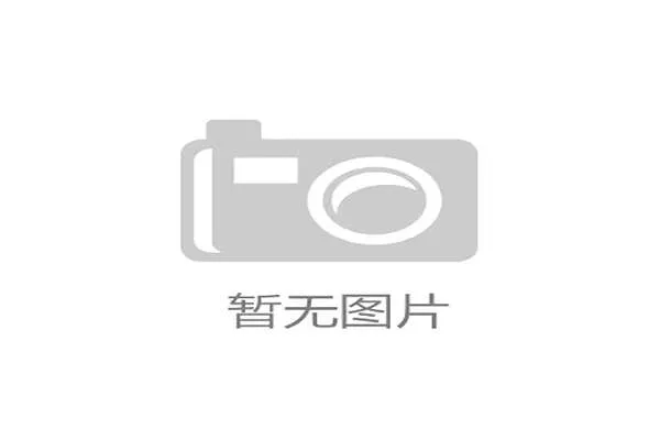 某博彩平台推出世界杯竞猜：单注最高可中百万